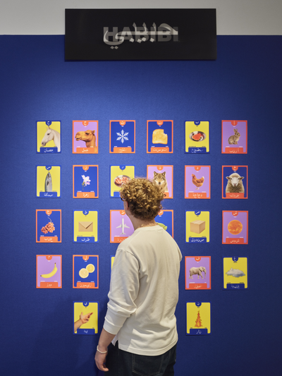 Ausstellungsansicht, „Inspiration SWANA“, MK&G, Foto: Henning Rogge