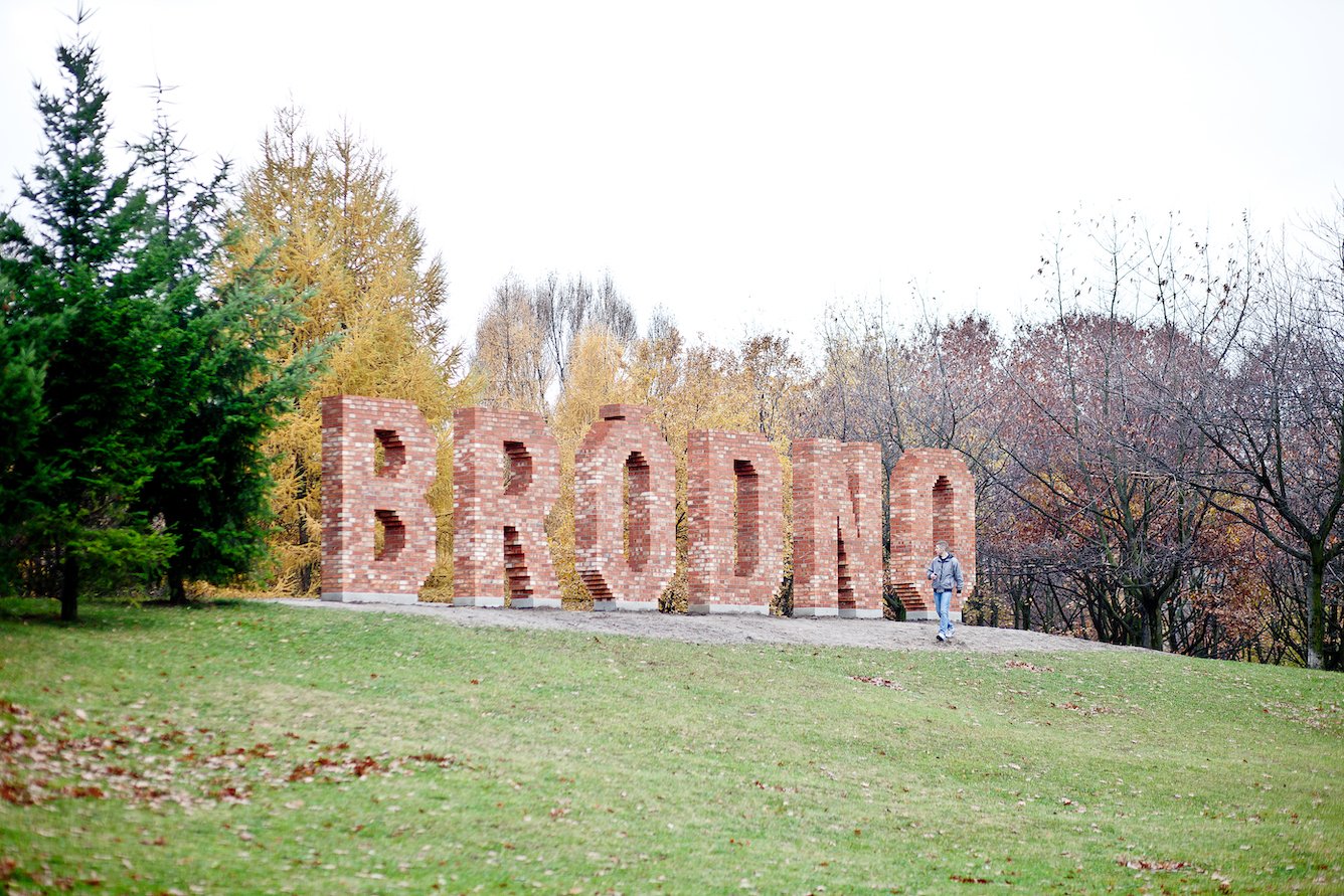 Jens Haaning, Bródno (2012), bricks, mortar, rebars, reinforced concrete foundations, 323,5 x 1591,5 x 51 cm, Bródno Sculpture Park Warsaw. Photo: Bartosz Stawiarski / Museum of Modern Art Warsaw